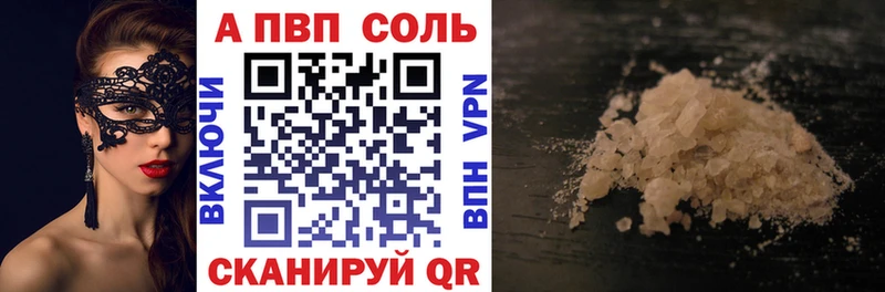 KRAKEN онион  Буинск  A PVP Crystall  как найти наркотики 