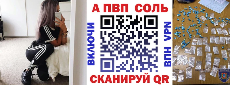 APVP СК КРИС Буинск