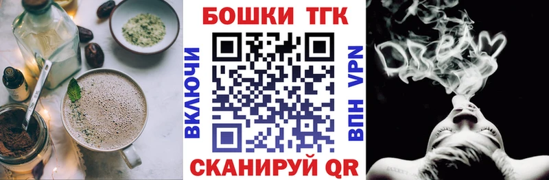 ОМГ ОМГ как войти Буинск Еда ТГК марихуана наркошоп