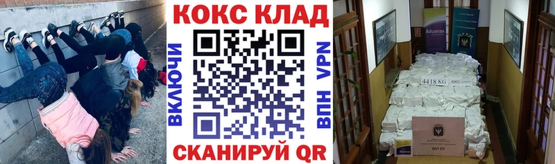 Кокаин FishScale  Буинск 