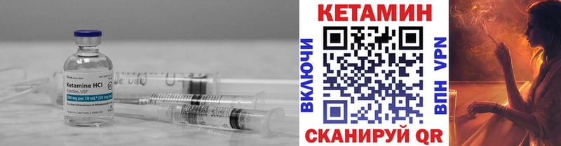 КЕТАМИН VHQ  ссылка на мегу как зайти  Буинск 