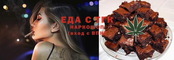 гашишное масло Киреевск