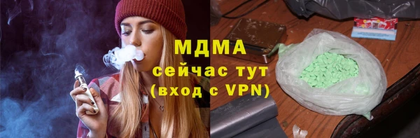 метамфетамин Кинешма