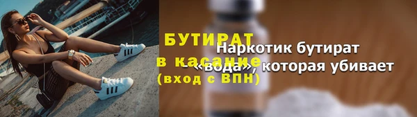 а пвп мука Каменногорск