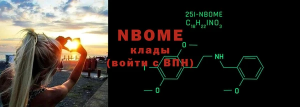 гашишное масло Киреевск