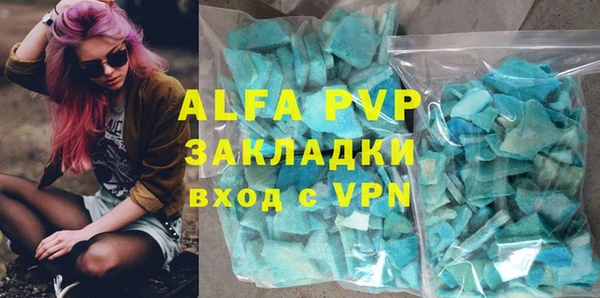 метамфетамин Кинешма