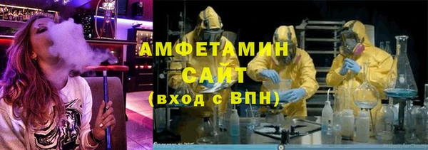 метамфетамин Кинешма