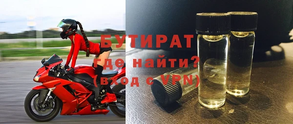 герыч Киренск