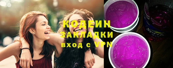 метамфетамин Кинешма