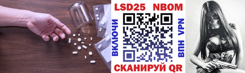 МЕГА ссылка  купить наркотик  Буинск  LSD-25 экстази кислота 
