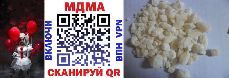 omg зеркало  Буинск  МДМА кристаллы  наркота 