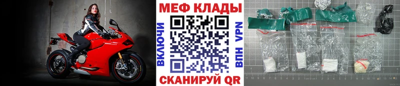 MEGA tor  Буинск  МЯУ-МЯУ VHQ  где купить наркоту 