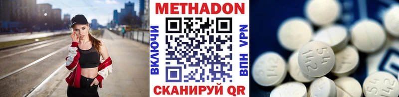 МЕТАДОН VHQ  где купить наркоту  Буинск 