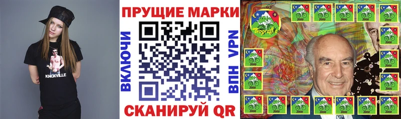 где найти наркотики  Буинск  Марки 25I-NBOMe 1,8мг 